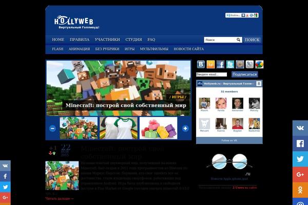 Site using Comment-rating plugin
