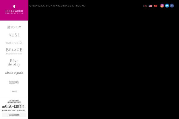 Hollywood theme site design template sample