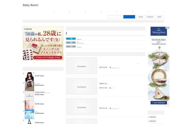 Site using Asynchronous Javascript plugin