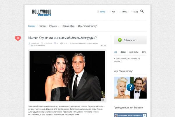 Site using DD Last Viewed plugin