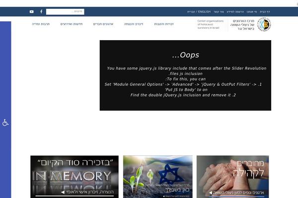 holocaust-s.org site used Buzz-child