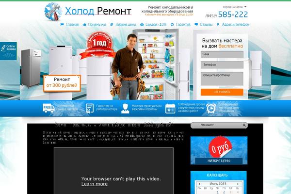 Reception theme site design template sample