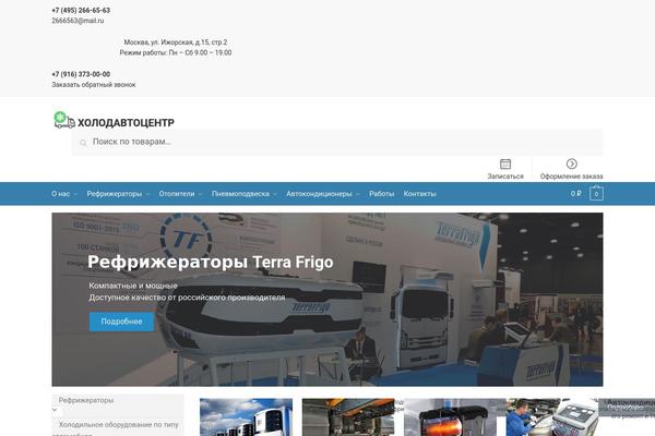 Site using Material-design-for-contact-form-7 plugin