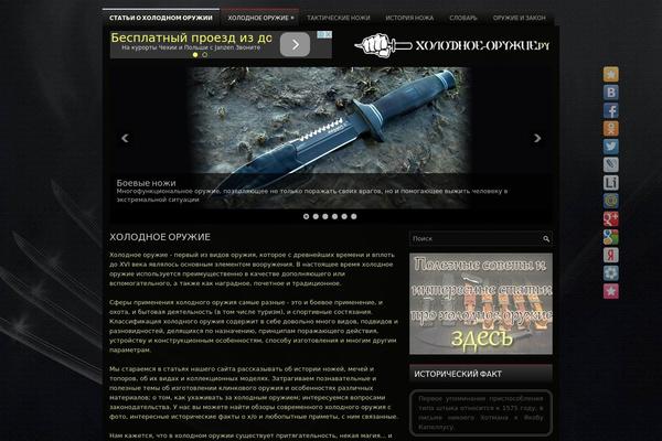 Videogamer theme site design template sample