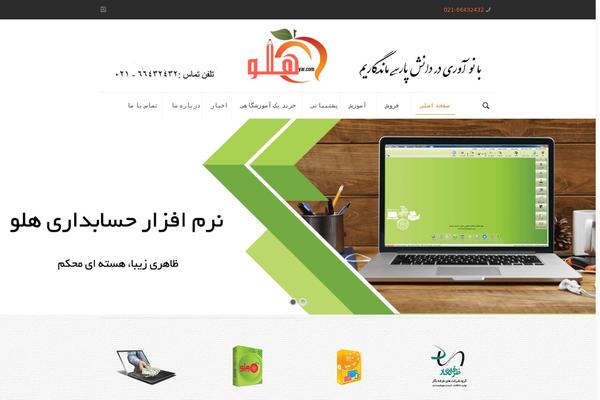 Site using WordPress Button Plugin MaxButtons plugin