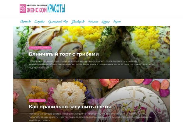 Reboot theme site design template sample