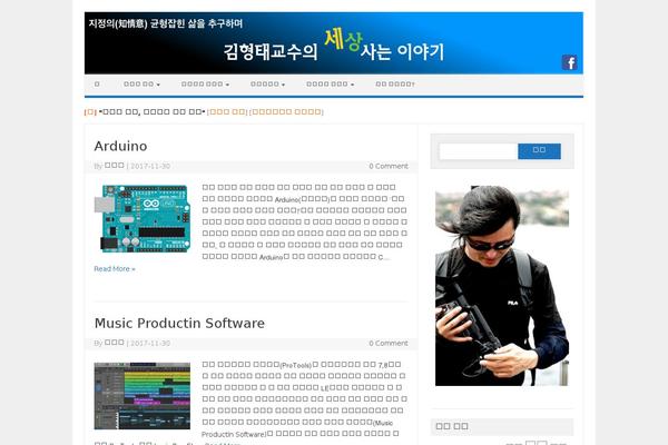 Iconic One Pro theme site design template sample