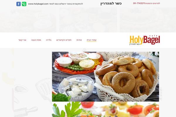 Berlin-child theme site design template sample