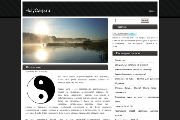 Site using Xhanch - My Twitter plugin