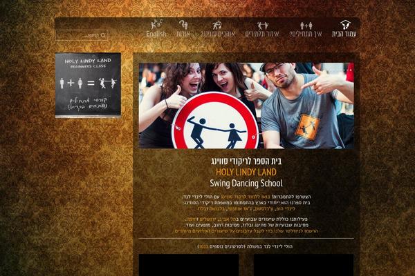 SubWay theme site design template sample