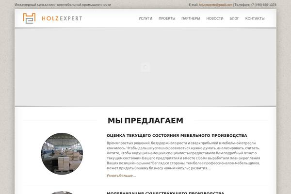 Smartbox theme site design template sample