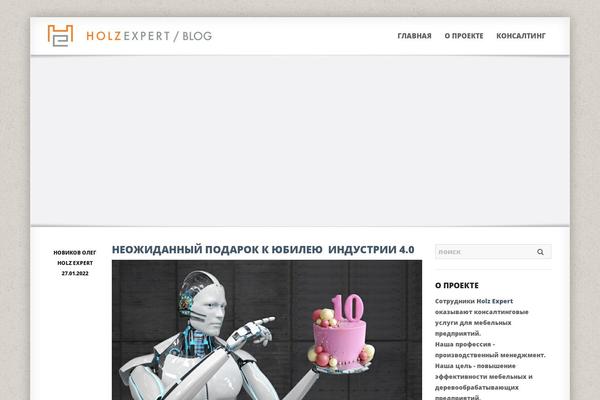 Smartbox theme site design template sample
