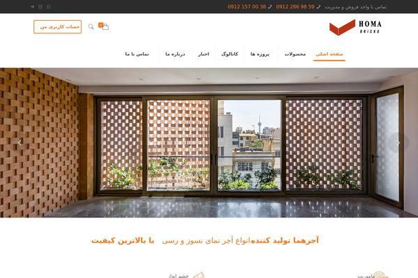 homabricks.com site used Homabricks