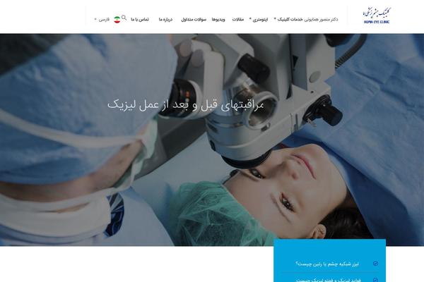 NaturaLife website example screenshot