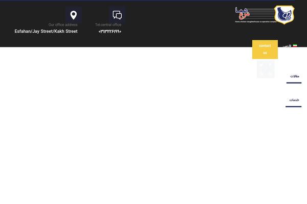 Site using Codevz-plus plugin