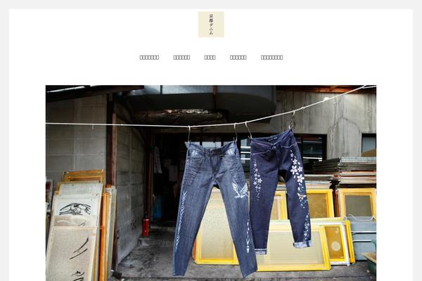 homay.jp site used Iblogpro3