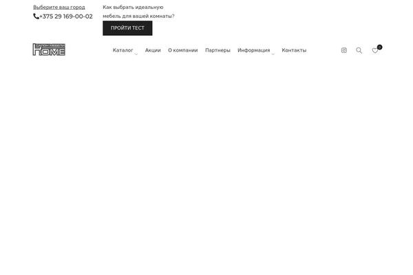 Drile-child theme site design template sample