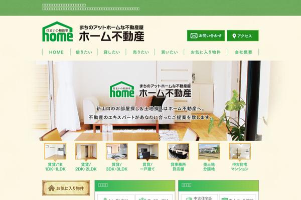 Home theme site design template sample