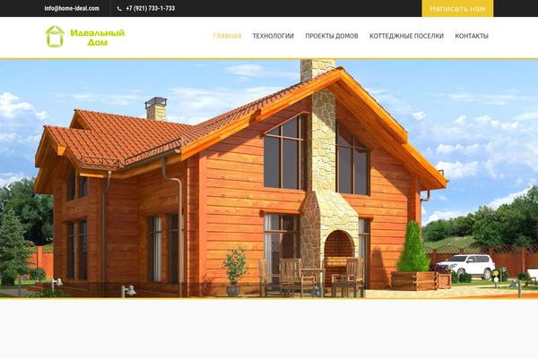 Shablon theme site design template sample