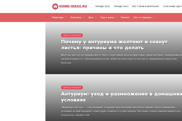 Reboot theme site design template sample