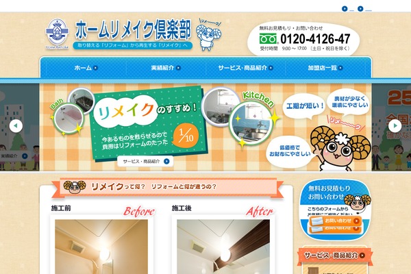 Remake theme site design template sample
