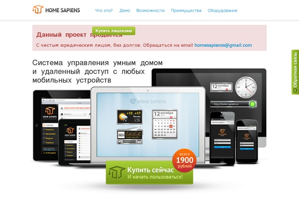 Site using Grids plugin
