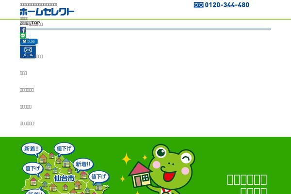 Wpthk theme site design template sample