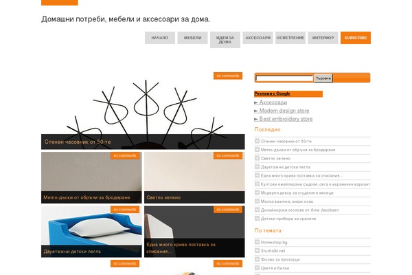 Unstandard theme site design template sample