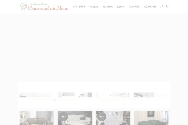 Site using LayerSlider plugin