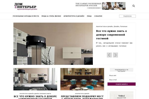 Site using Cookie Monster plugin