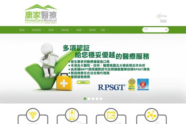 Medicallink-theme theme site design template sample