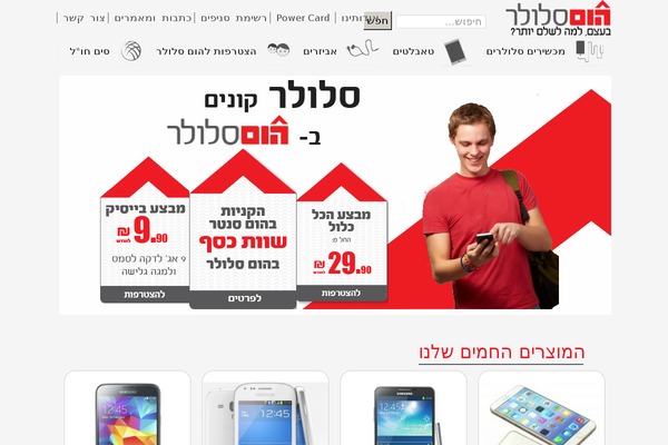 Hcc theme site design template sample