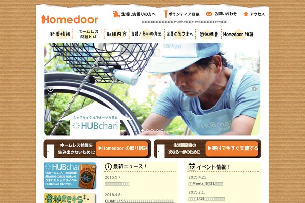 homedoor.org site used Originalthemever1