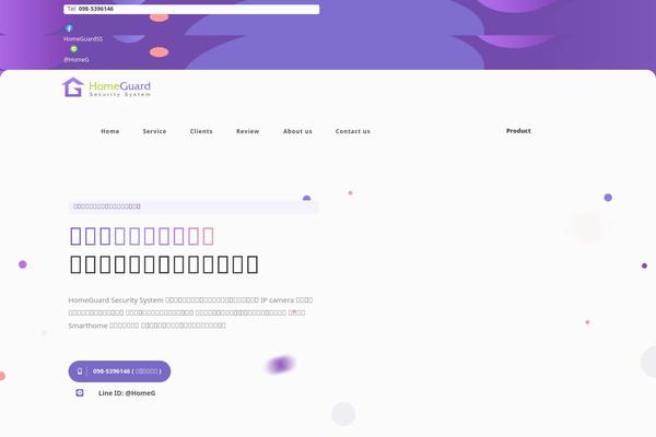 Site using Iteck_plugin plugin