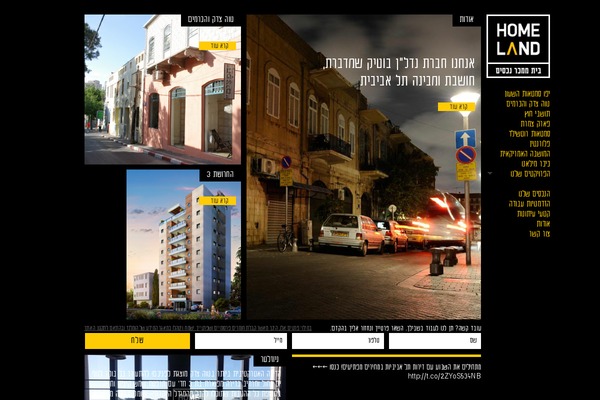 Homeland theme site design template sample