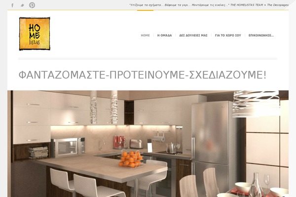 Eunoia theme site design template sample