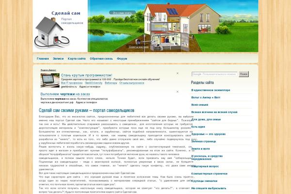 Site using Nimble-builder plugin