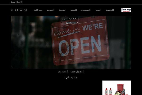Elessi-theme-child theme site design template sample