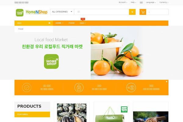 Site using X-email-mailchimp plugin