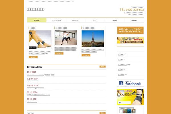 Site using To-top plugin