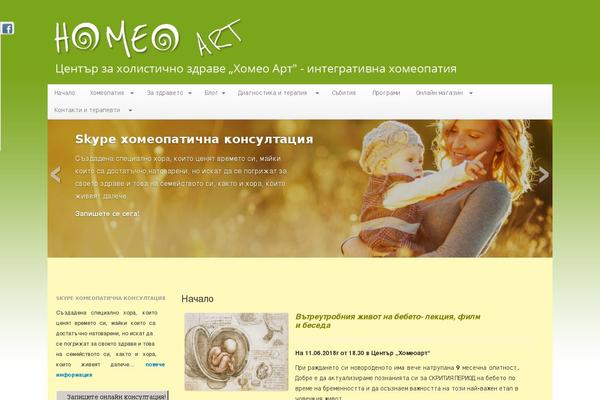 Site using Social Media Tabs plugin