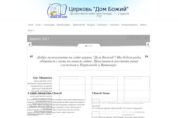Evolution theme site design template sample