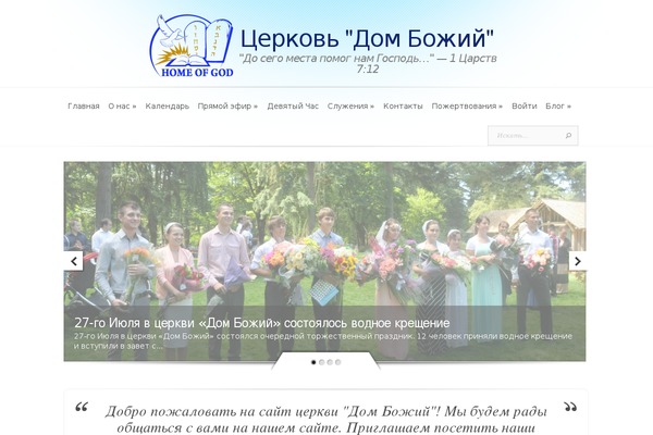 Evolution theme site design template sample