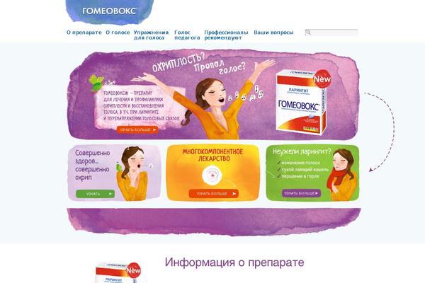 Site using WP Optimize By xTraffic plugin