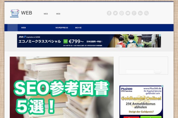 Sango-theme theme site design template sample