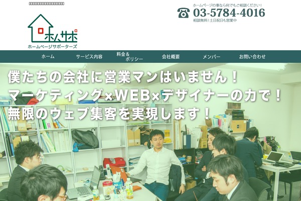 homepage-supporters.com site used Bet188