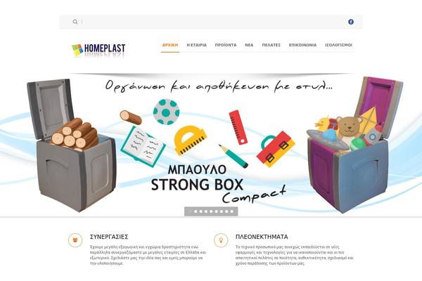homeplast.net site used Maxima-v1-01