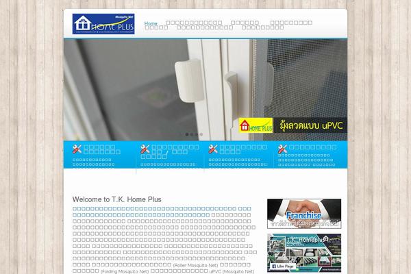 Site using Traffic Counter Widget plugin