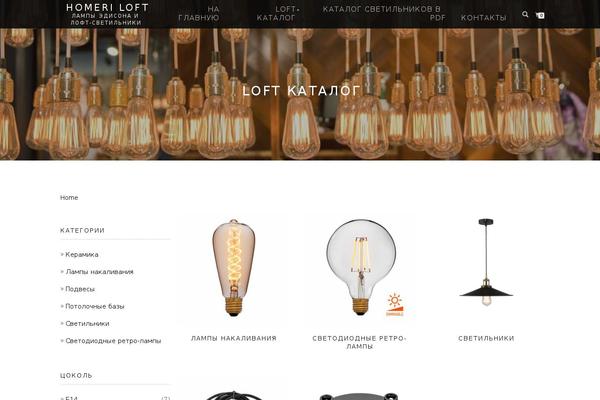Site using IgniteUp - Coming Soon and Maintenance Mode plugin