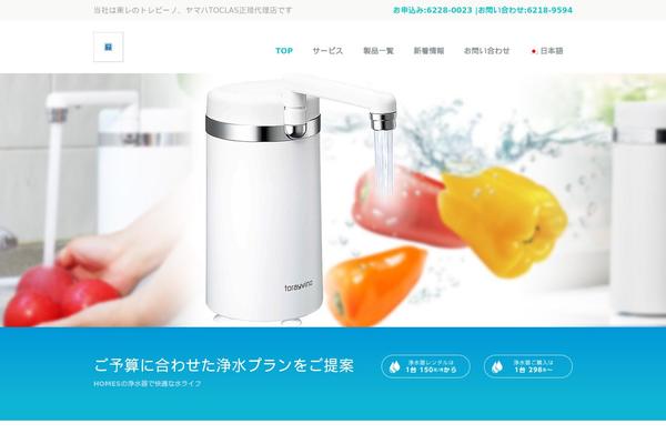 homes-sh.com site used Gowash